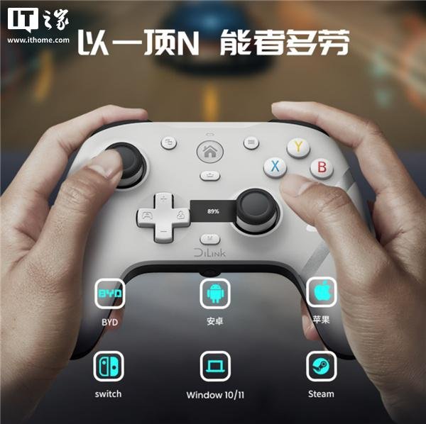 欧洲杯体育手柄提供蓝牙、2.4G 和有线三种伙同阵势-开云「中国」kaiyun体育网址登录入口