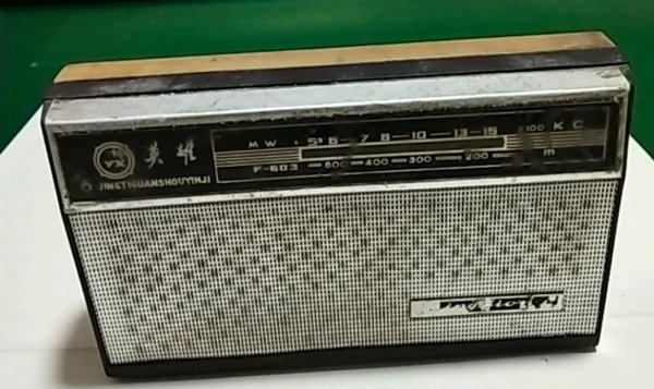 体育游戏app平台庐山腕表厂也不是没追过赶过-开云「中国」kaiyun体育网址登录入口