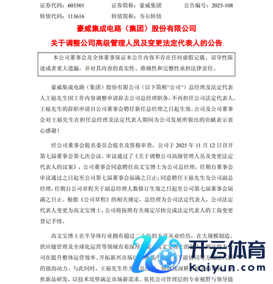 开云体育(中国)官方网站以技艺攻坚知足商场新需求-开云「中国」kaiyun体育网址登录入口